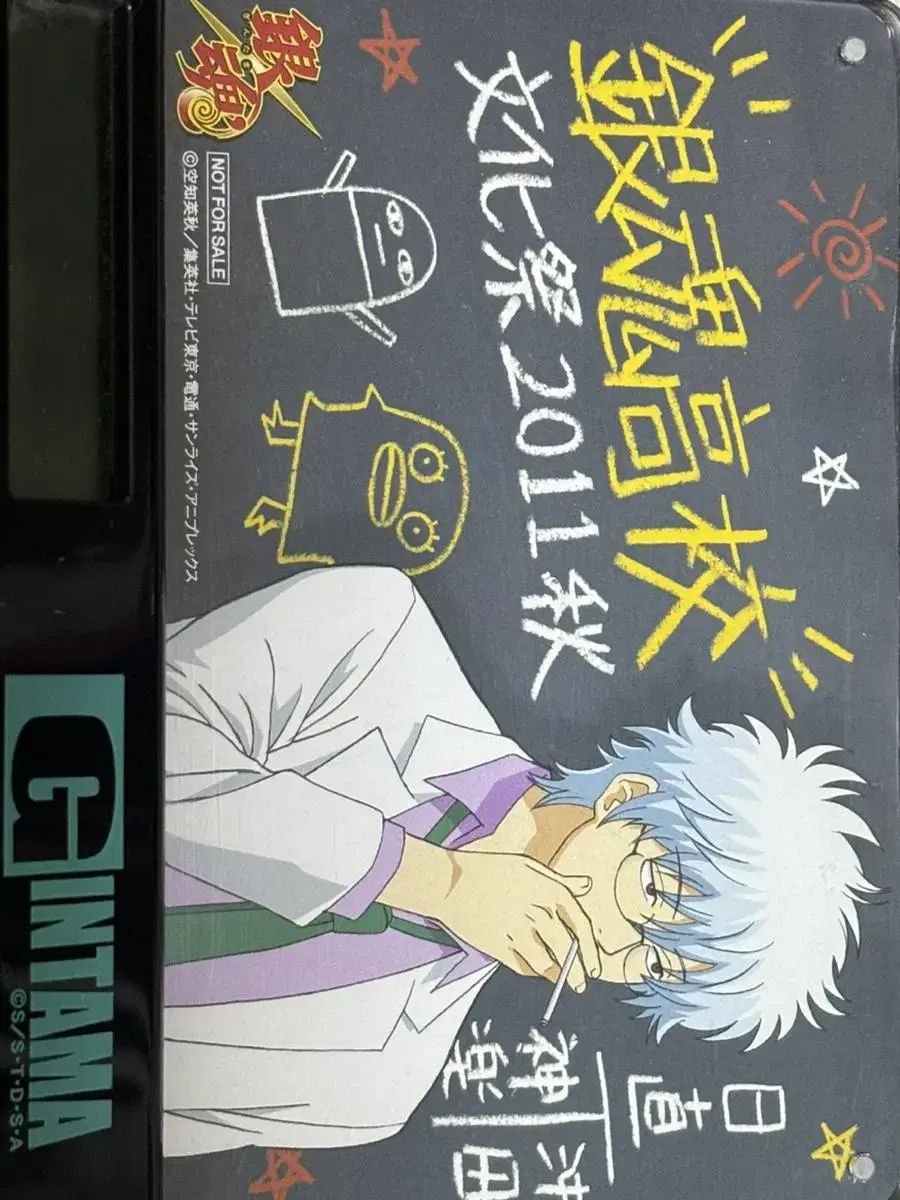 Gintama Samjet Classic Ginpachi WTS Watch Kintoki Ginpachi Sensei