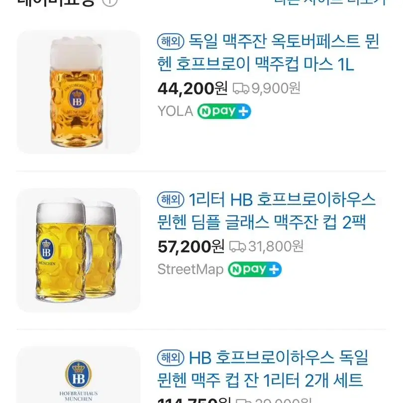 호프브로이잔 1000ml