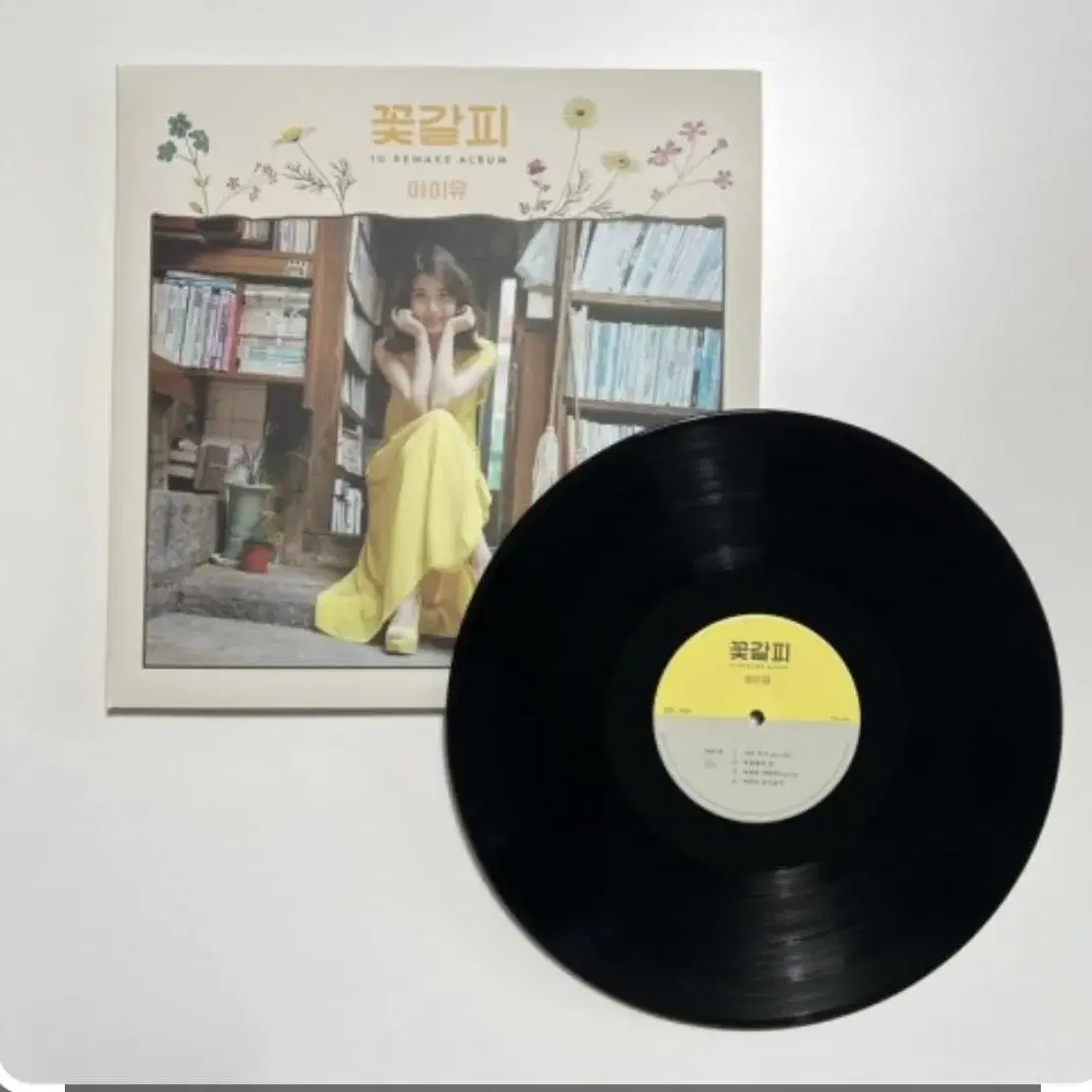 아이유 LP 미개봉