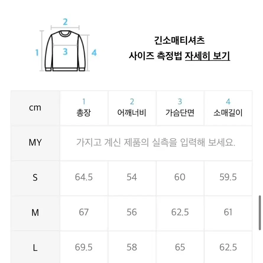 마하그리드 신상 후드티 판매해요