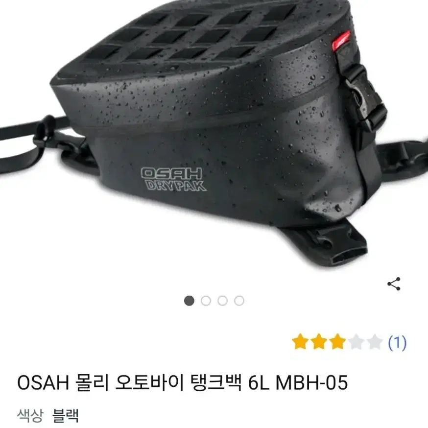 오토바이 osah 6l 탱크백