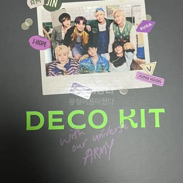 방탄 데코키트 DECO KIT포카포함