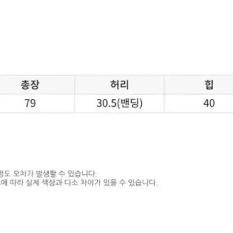 골지 니트 롱 스커트