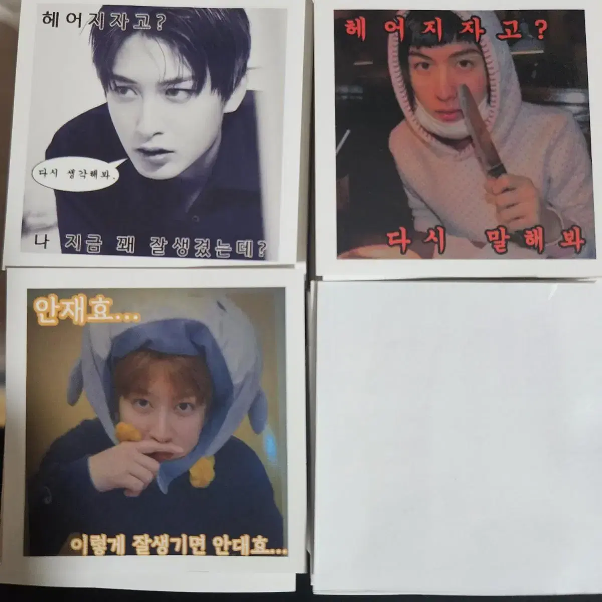 Block B jaehyo sticker