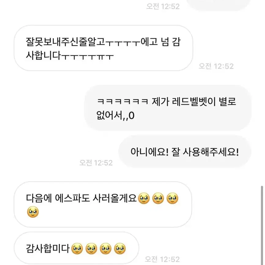 후기 !!!