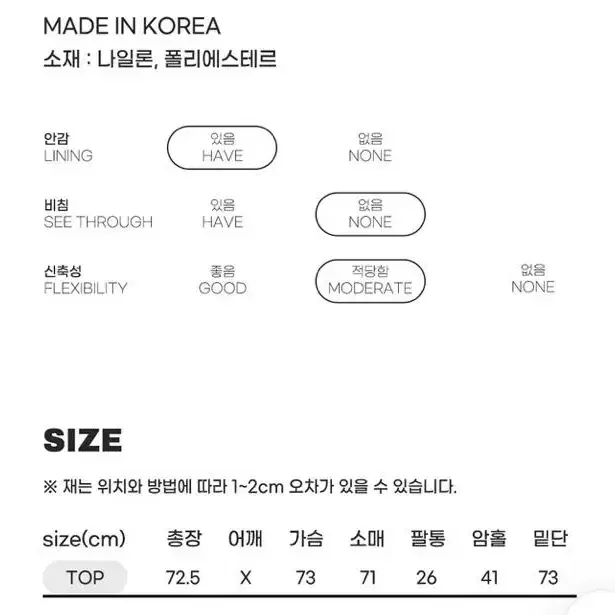 체형커버 올핏 퀄팅 패딩