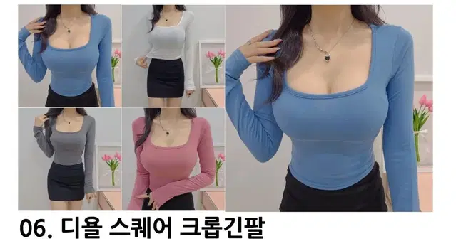 글램라인 디욜 스퀘어 크롭 긴팔 (화이트+블랙)