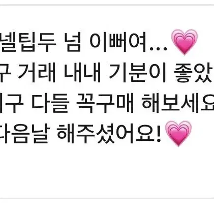 실물보장) 새벽이슬을 머금은 복숭아 수제네일팁ㅣ그라데이션네일 입체네일