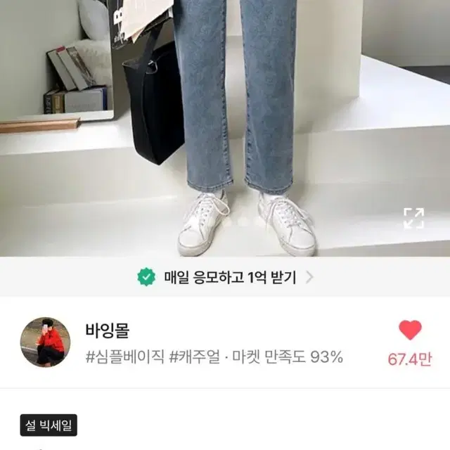 청바지