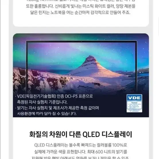 갤럭시북 이온2