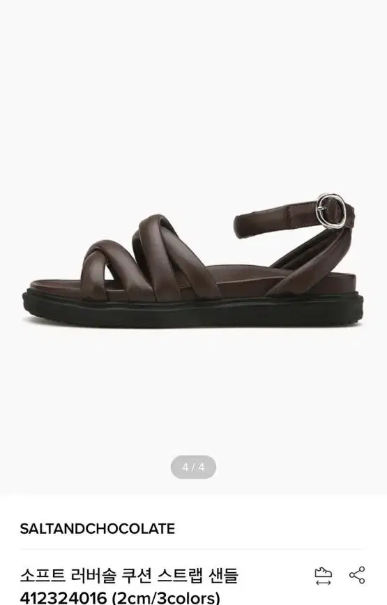 Salt & Chocolate yeoreum Sandals Brown 250