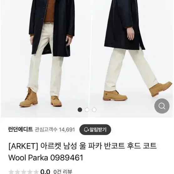 아르켓 후드코트Wool Parka 0989461