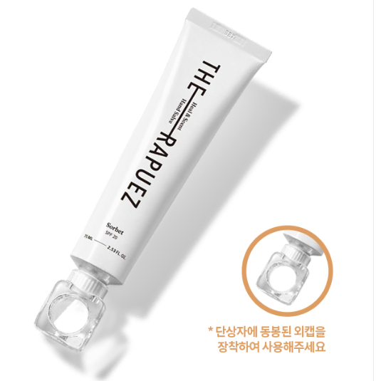 [새 상품] 더 라퓨즈 힐앤센트 핸드살브 소르베  SPF 20  75ml