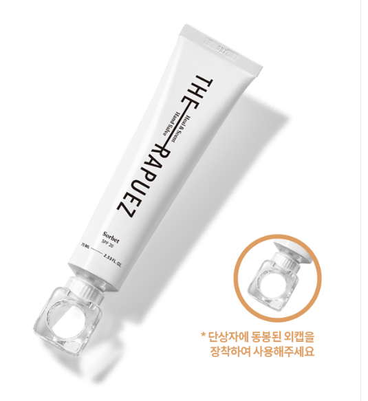 [새 상품] 더 라퓨즈 힐앤센트 핸드살브 소르베  SPF 20  75ml