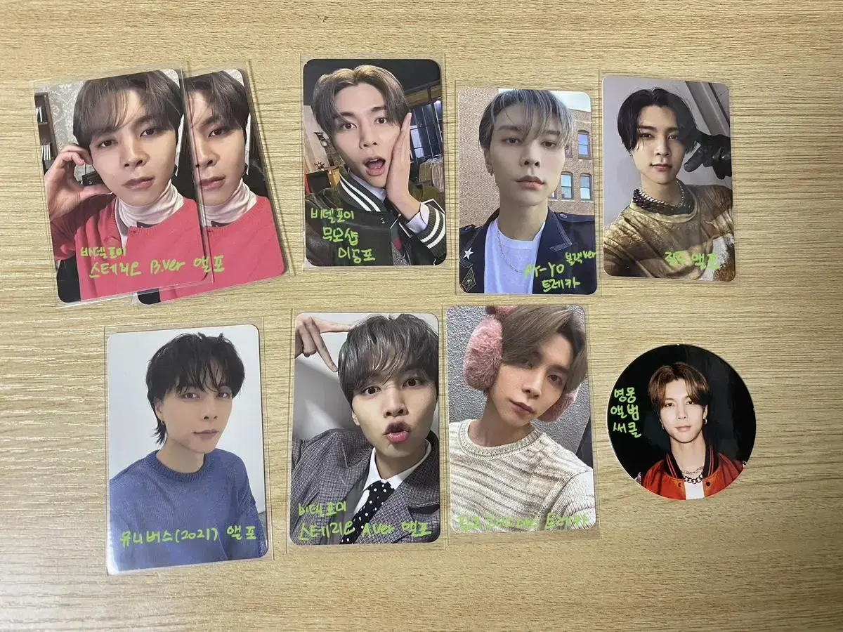 Johnny photocard be there for me, sprint, ay-yo