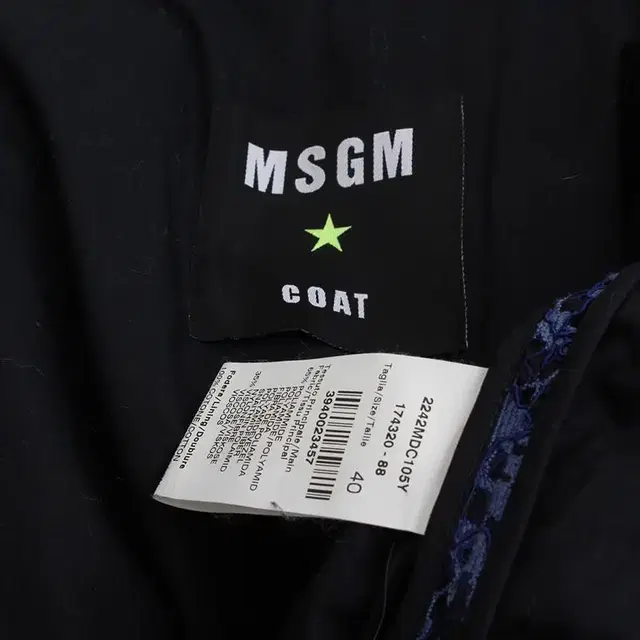 MSGM 블루 레이스 자켓 44, 55