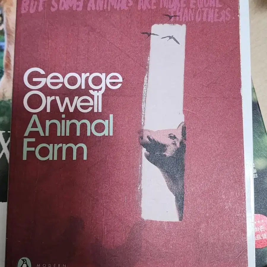 조지오웰 동물농장 원어 animal farm