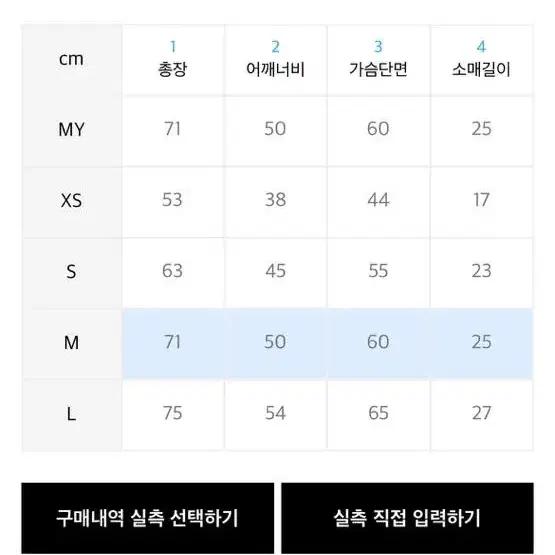 mmlg 1987 티셔츠 M사이즈