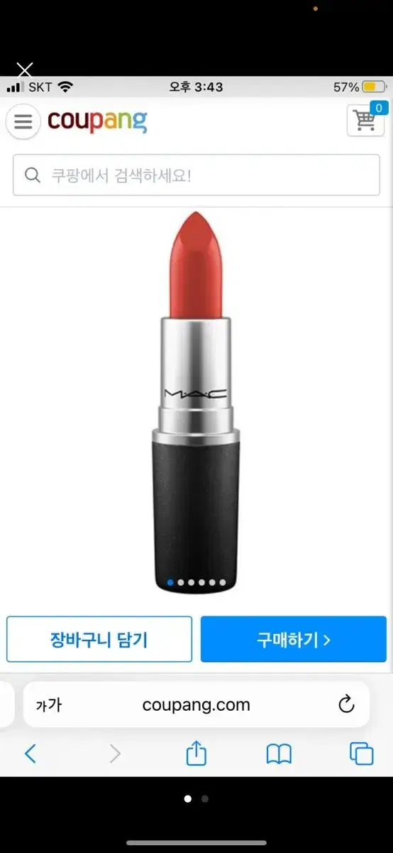 (New Product) MAC Matte Lipstick Chili 602