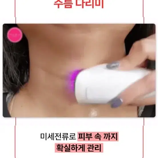 페이스팩토리 셀라이너 미용기기