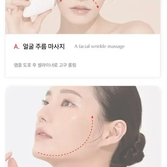 페이스팩토리 셀라이너 미용기기