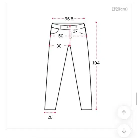 레트로 빈티지 워싱 세미 로우라이즈 팬츠 에이블리 자꾸샵 와이드팬츠