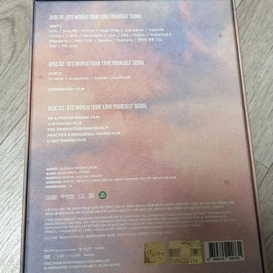 [BTS] BTS WORLD TOUR LOVEYOURSELF DVD