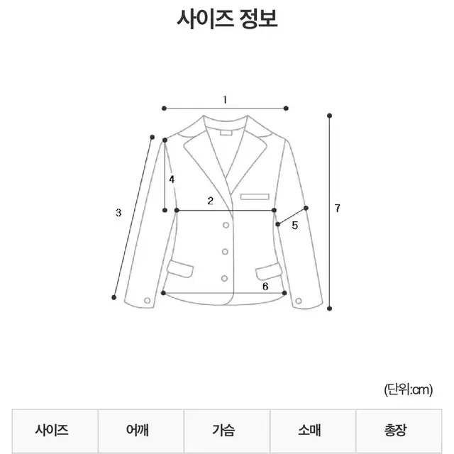 레더 무스탕