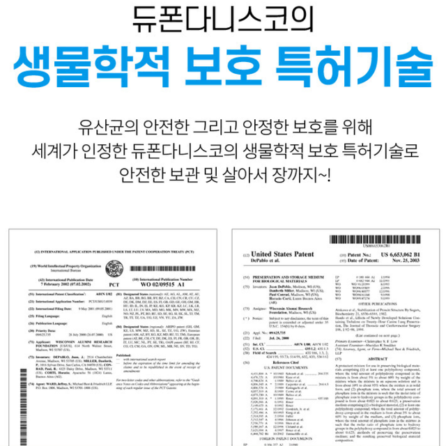 메디카생활건강 이뮨 프로바이오틱스 100억 알파 60캡슐