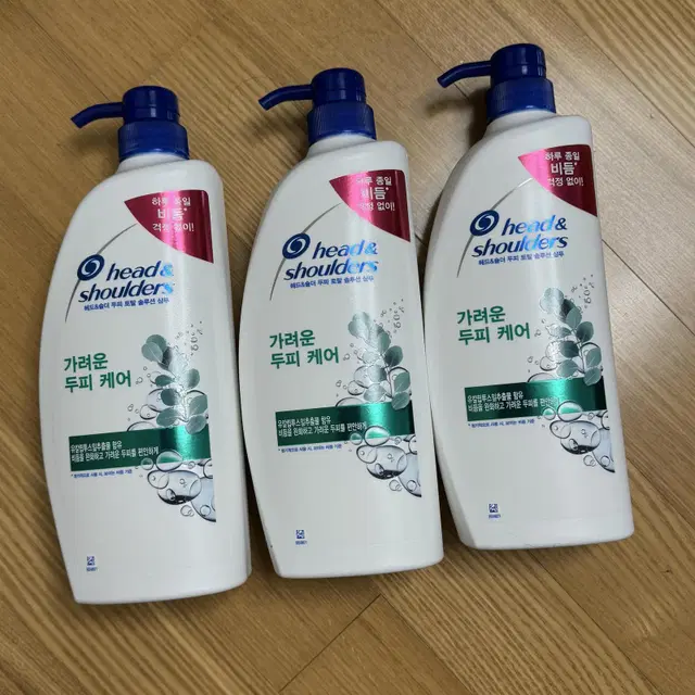 헤드앤숄더 가려운 두피 케어 850ml 샴푸 한통 새제품 팝니다.