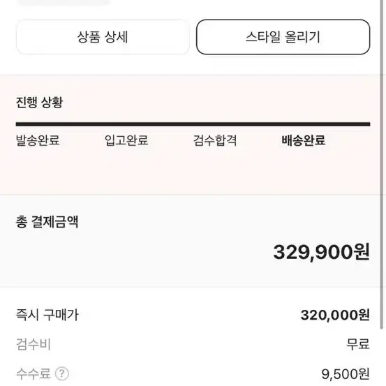 스투시 패딩 조끼