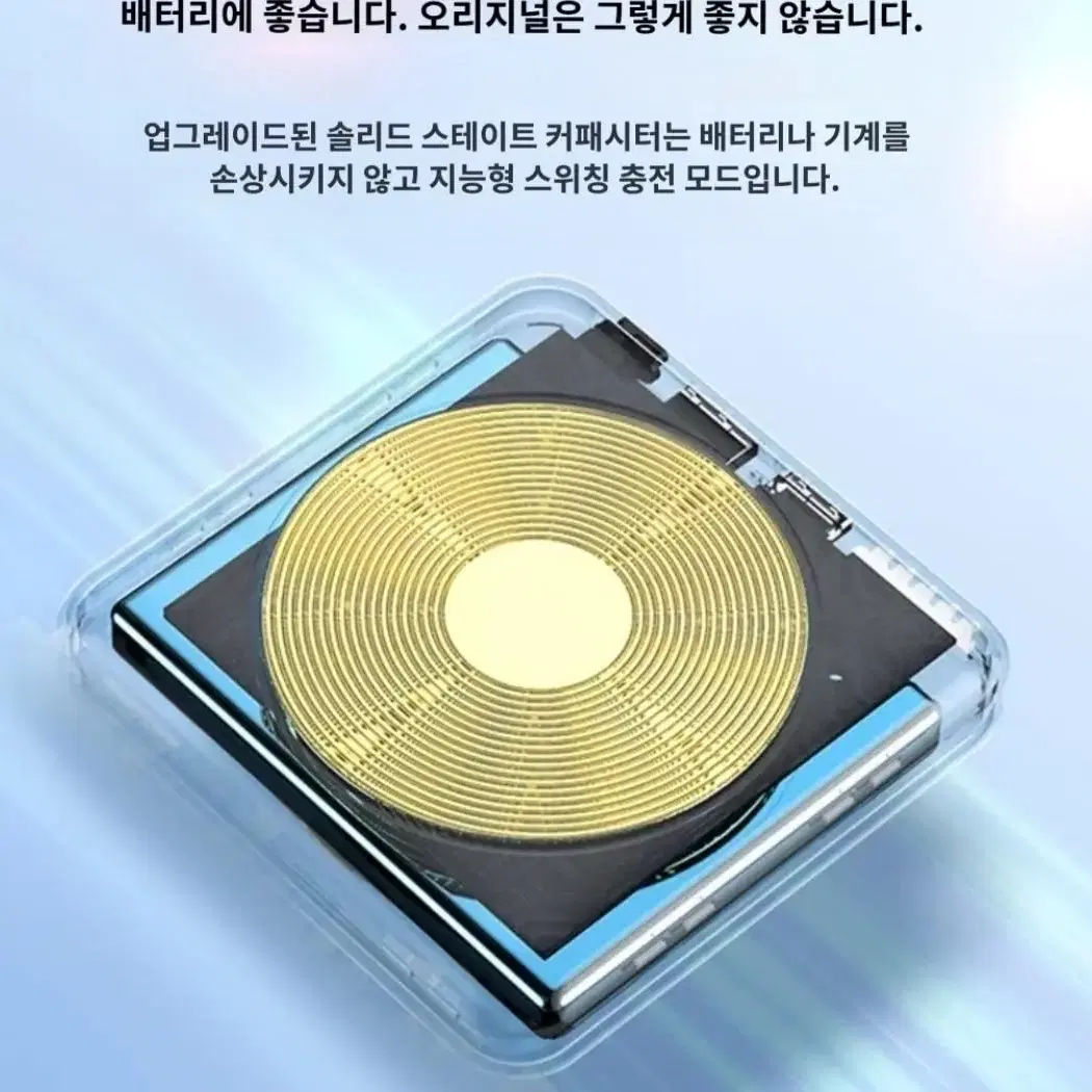 미니보조배터리 50000mAh