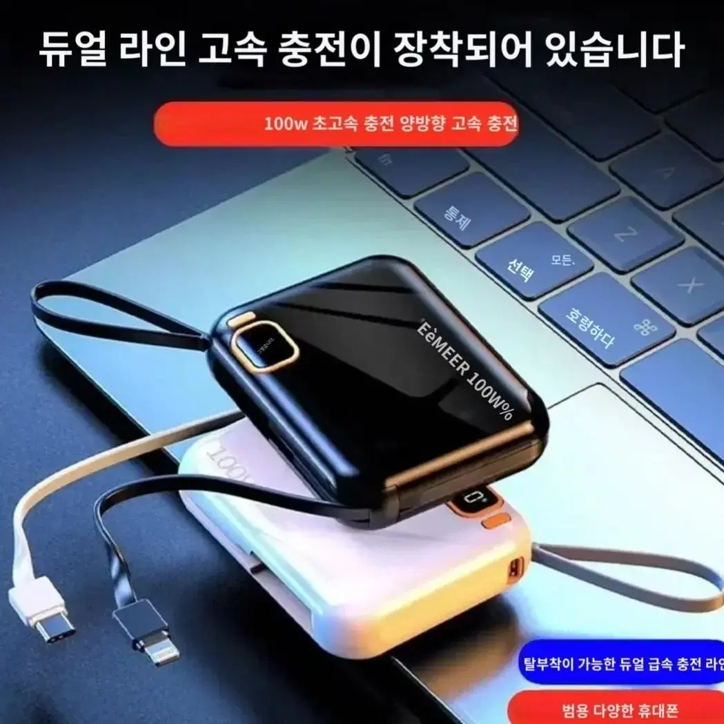 미니보조배터리 50000mAh