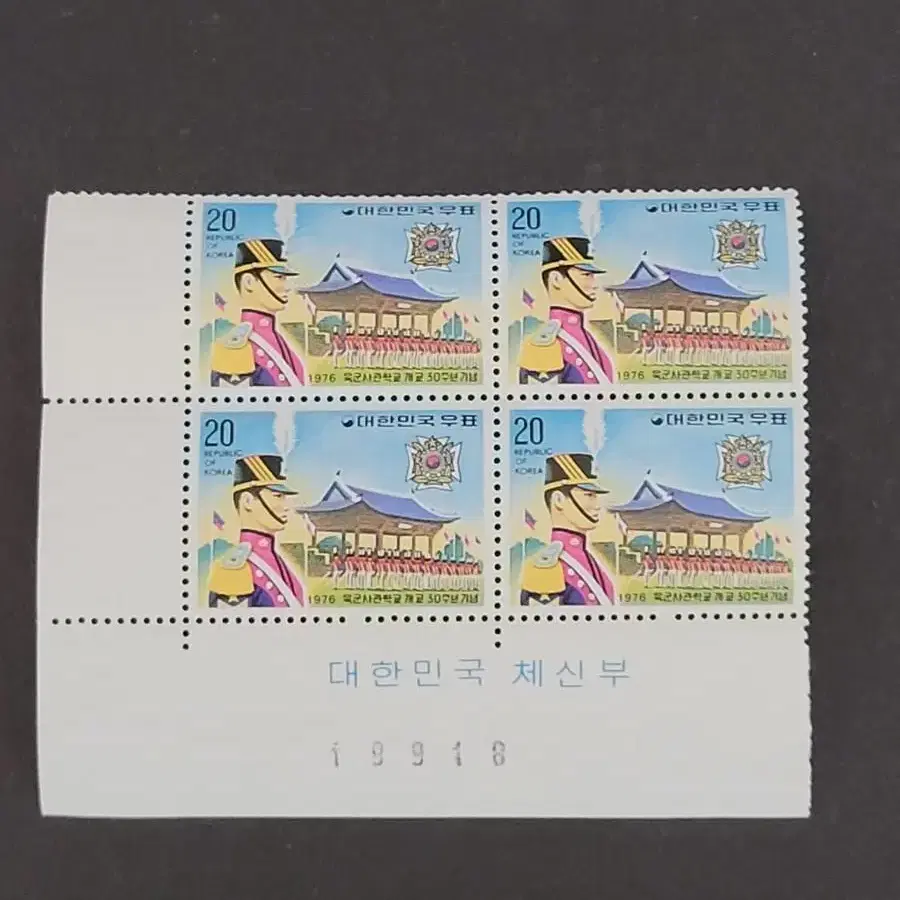 1976년 육군사관학교 개교 30주년기념 명판