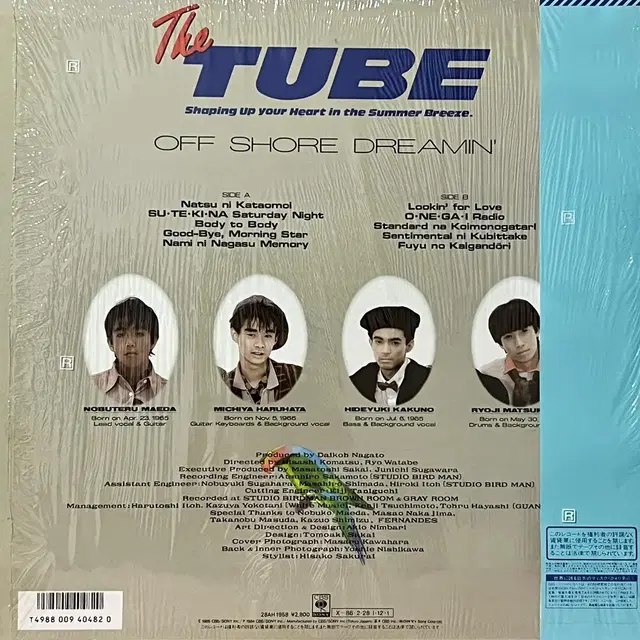 서프LP 튜브 The TUBE -Off Shore Dreamin'