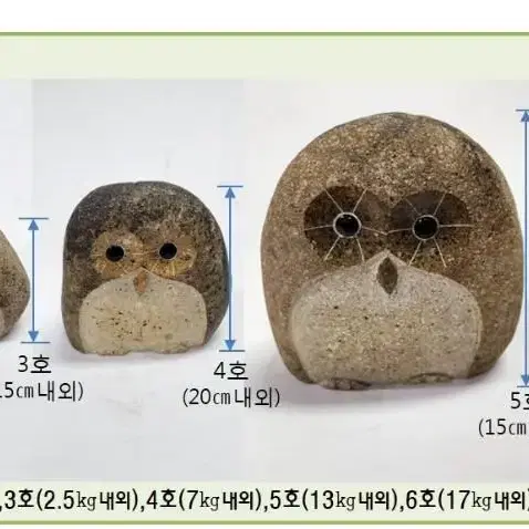 거북이 부엉이 버섯 조경석 전원주택 조경 마단 조경 화단 조경 정원데코