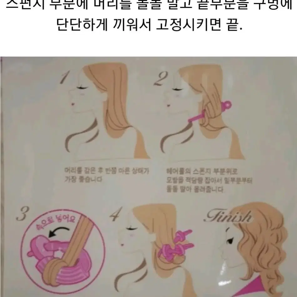 컬러스틱컬