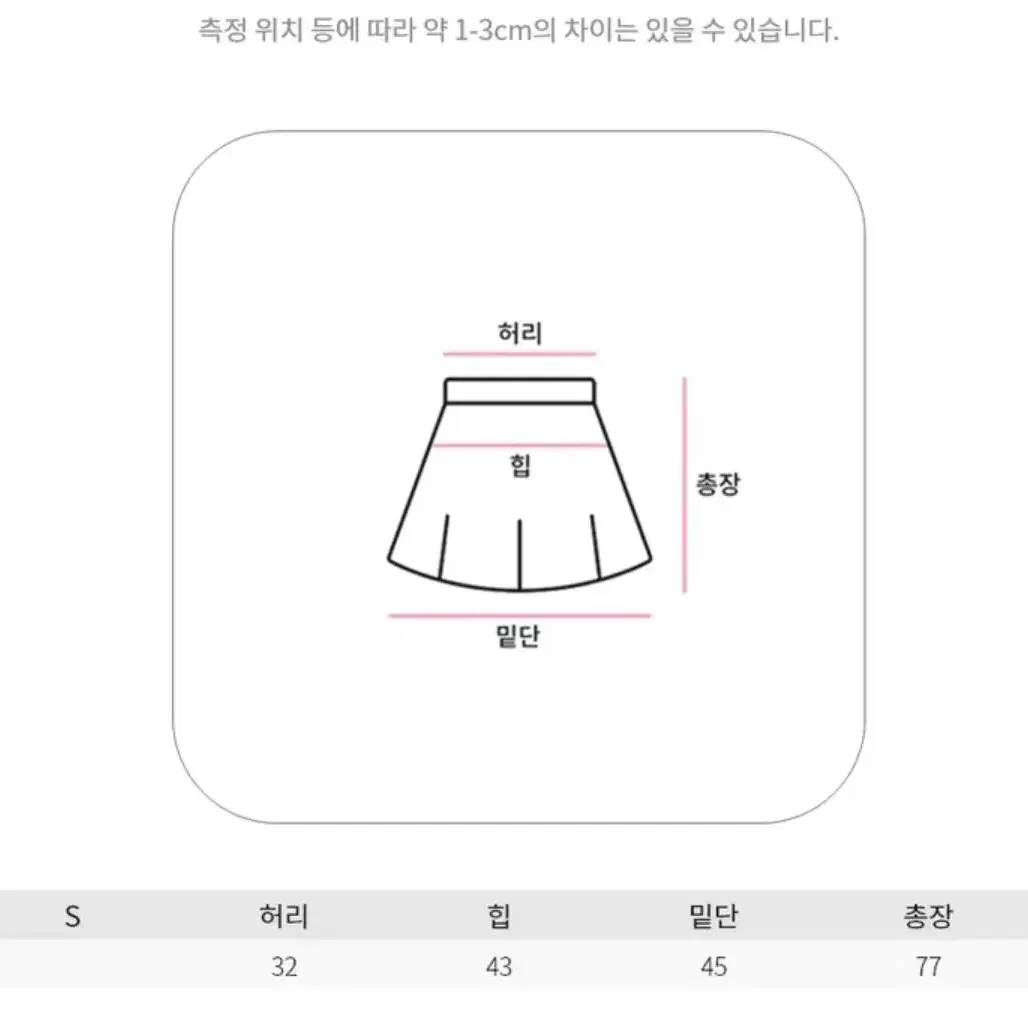 데님 스커트 s