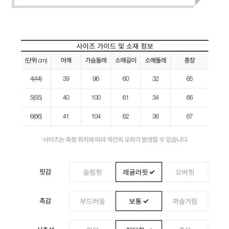 잇미샤 더블버튼 자켓 택달린 새상품