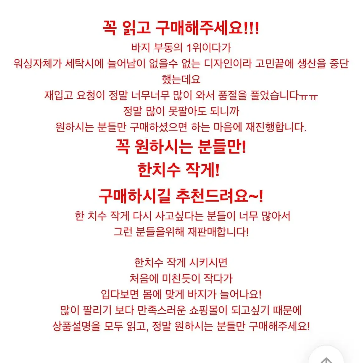 포샵 하이웨스트 청바지