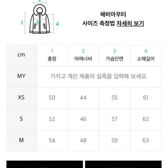 라퍼지포우먼 글로시패딩