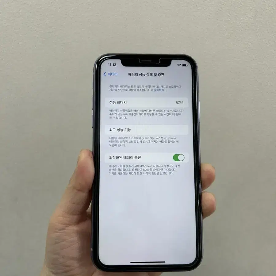 부산 아이폰11 퍼플 128기가 상태최상 판매해요
