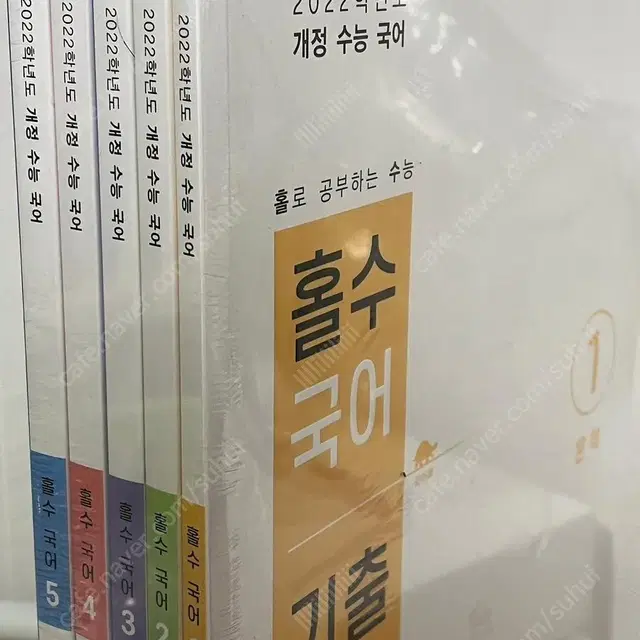 홀수 국어, 이감모의고사 처분