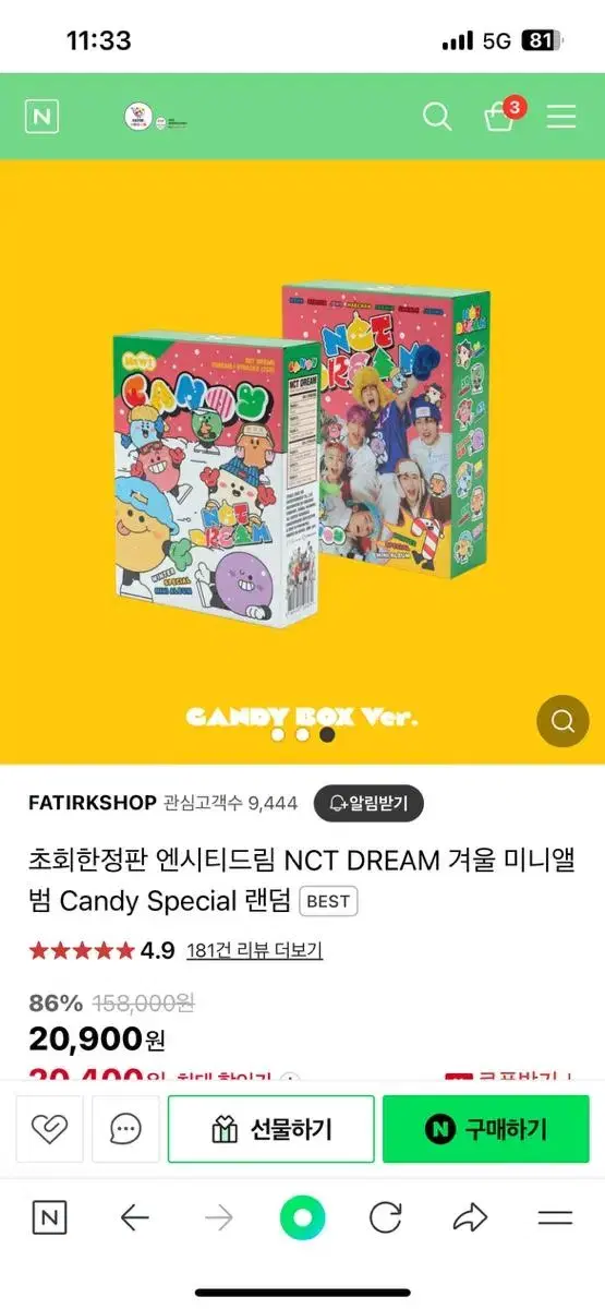 nct candy box