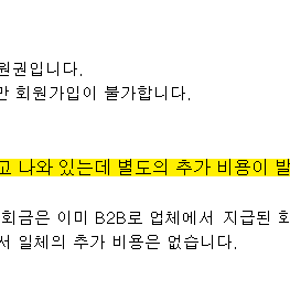 국민클럽 멤버쉽 정회원 카드