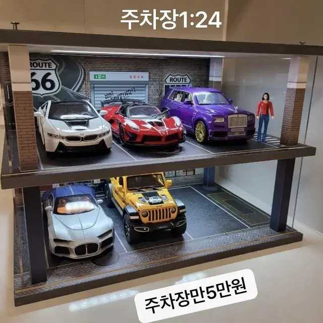 1:24새 모형차20cm 합금 여러개