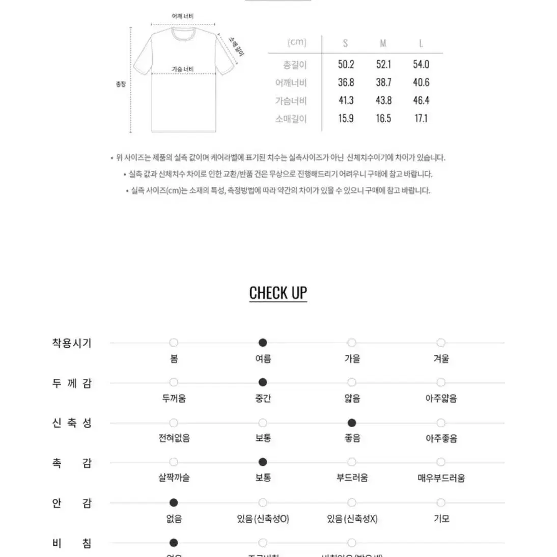 지오다노 베이비핏 프린트 티셔츠 핫핑크 S