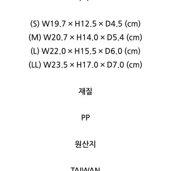 펜코 스토리지 판매합니다 야광 클리어