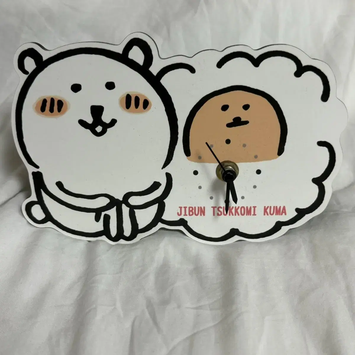 농담곰 시계