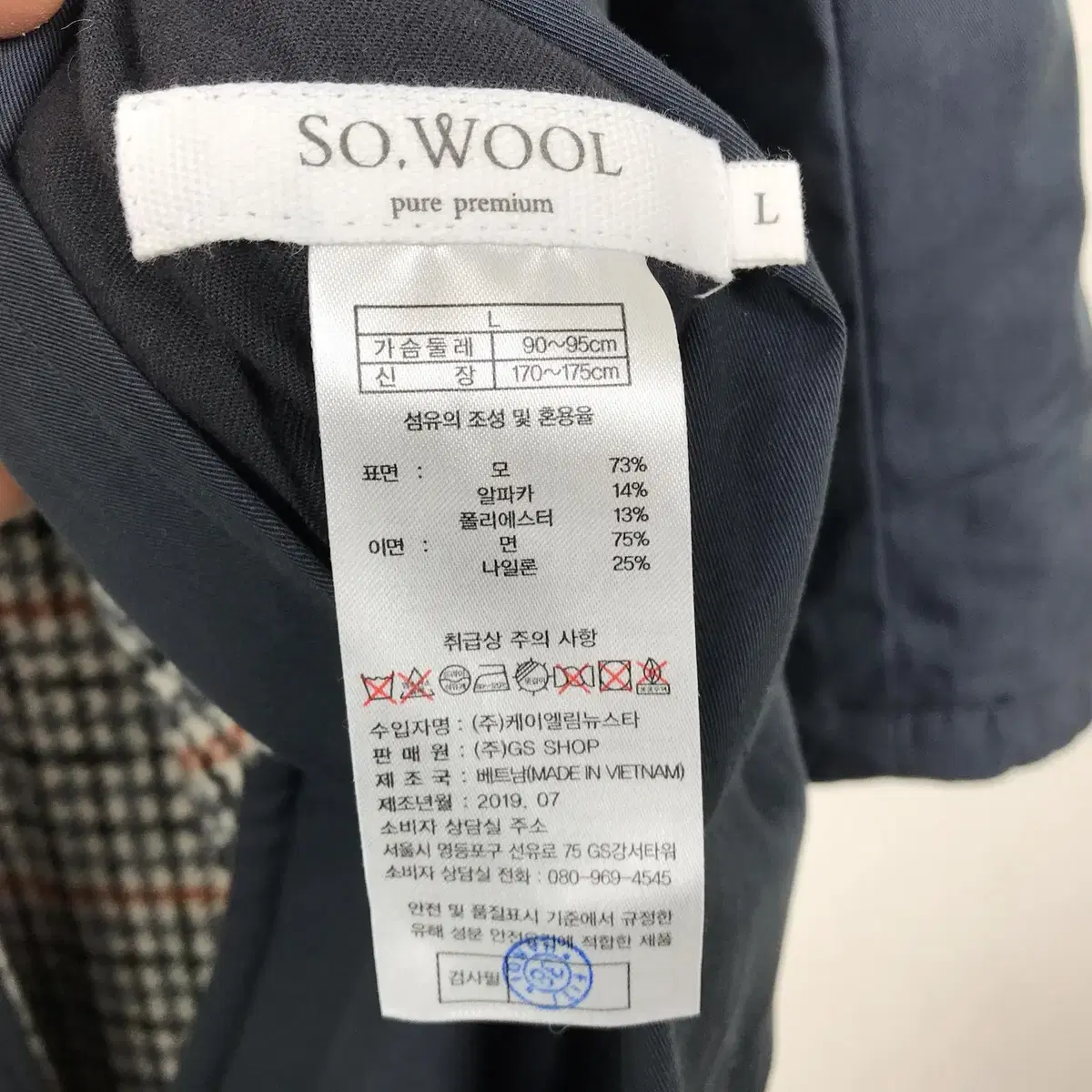 쏘울 SO.WOOL 알파카 리버시블 양면 코트 새상품 여성L